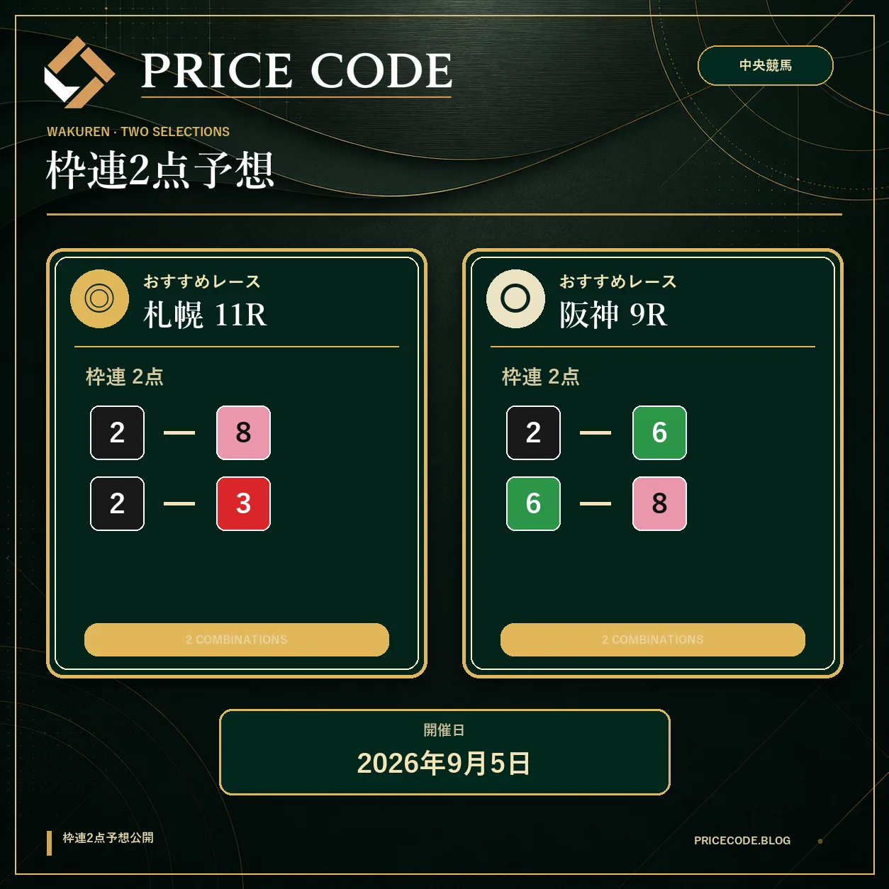 waku20905